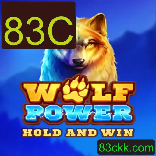 WolfPower: O Novo Fenômeno dos Jogos de Estratégia