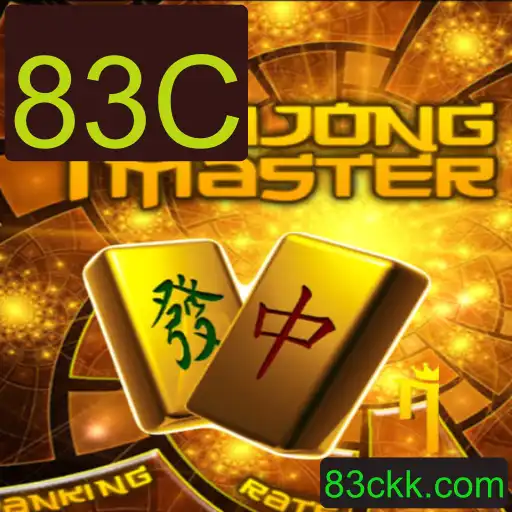 Descubra MahJongMaster: O Jogo Que Revoluciona a Experiência Clássica de Mahjong